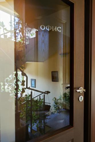 Family Hotel Gerdjika - image 12