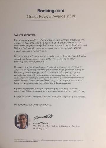  Traditional Crete in Stavrokhórion