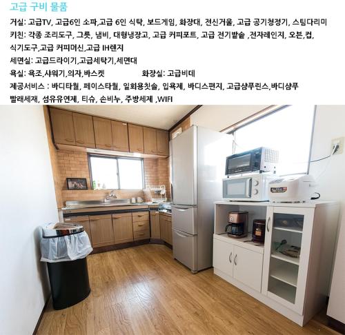 오사카시 남부의 아파트먼트 (150m², 침실 4개, 프라이빗 욕실 1개)