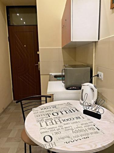 Apartament at Park - image 2