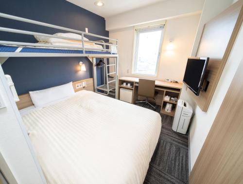 Room with Double Bed and Bunk Bed - Smoking