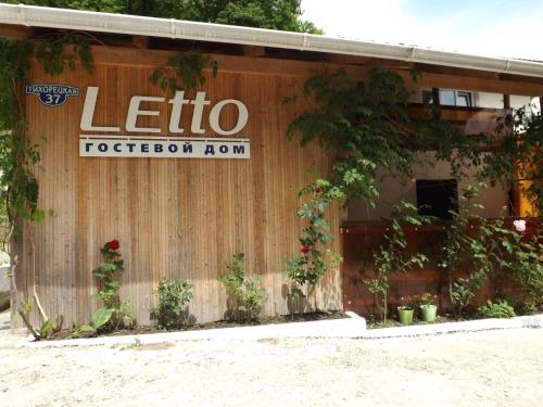 Guest House Letto - image 3