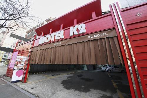 K2 Motel