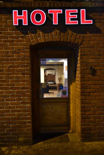 斯塔拉卡梅尼察酒店 斯塔拉卡梅尼察酒店