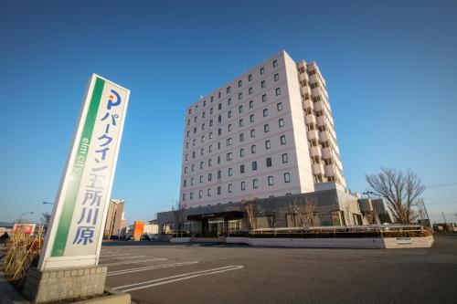 Accommodation in Goshogawara Shi