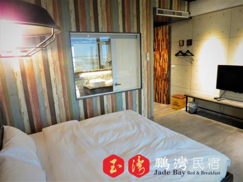 玉灣鵬灣民宿Jade Bay B&B