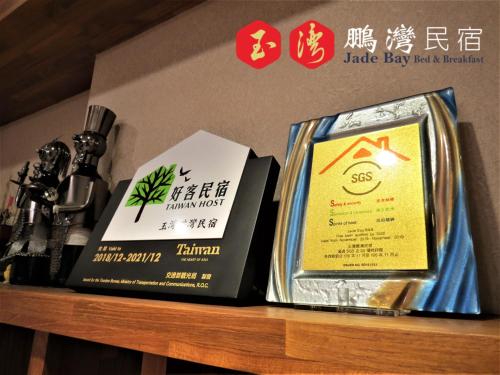 玉灣鵬灣民宿Jade Bay B&B