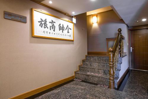 Kingshi Hotel Taipei