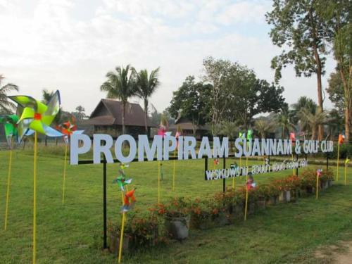 Prompiram Suannam Resort Prompiram Suannam Resort