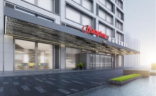 Hampton By Hilton Hangzhou Future Sign Technology City Hangzhou