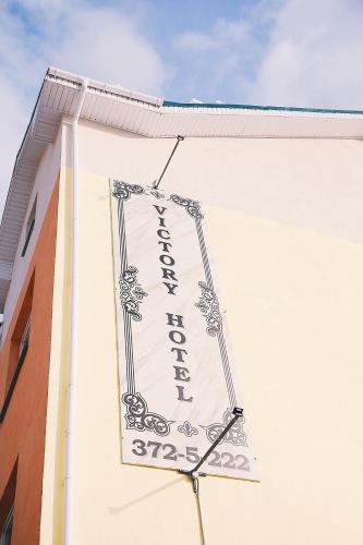 Victory Hotel