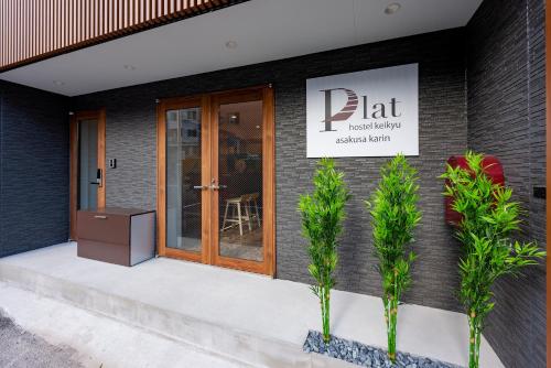 plat hostel keikyu asakusa karin, Tokyo