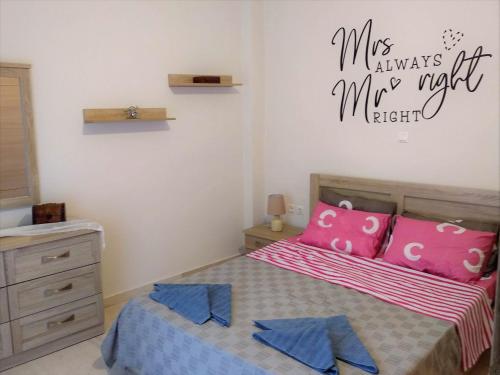  Harena Seaside Apartment in Rethymno