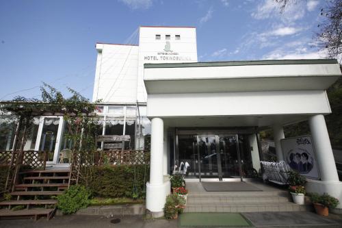 Twin Room with Tatami Area - Hotel Tokinosumika
