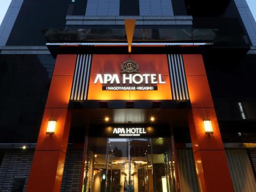 Photo - APA Hotel Nagoya Sakae Higashi