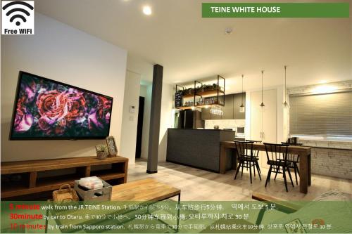 Teine White House Room Type - Three-Bedroom Suite