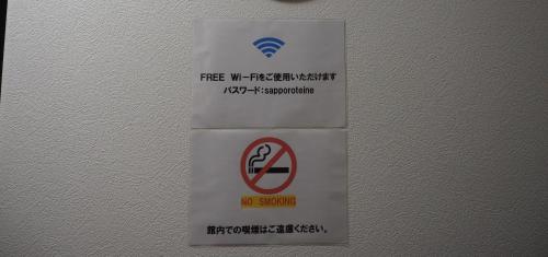 Choine Hotel Sapporo Teine Sapporo