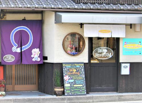 교토의 아파트먼트 (23m², 침실 1개, 프라이빗 욕실 1개)