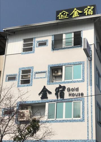 10 Best Nantou Hotels Hd Photos Reviews Of Hotels In - 