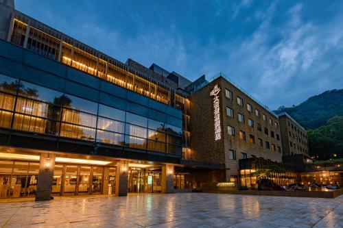 大板根森林温泉酒店 大板根森林温泉酒店