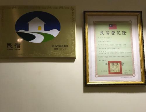 橙橙民宿瑞芳車站