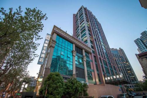 和頤至格酒店上海南京西路領事館店
