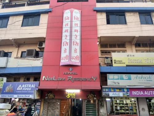 . Neelam Residency