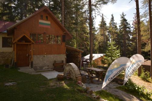 A szálláshely kívülről, Къща Семково in Semkovo