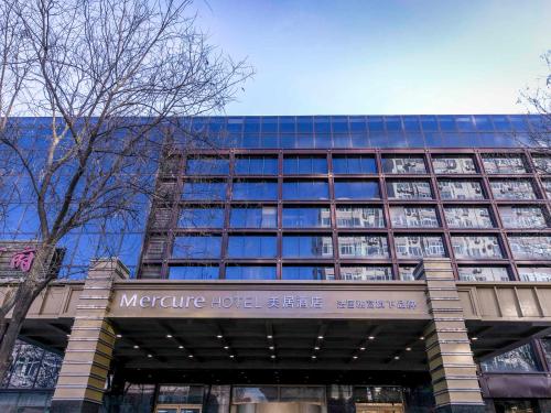 美居酒店北京長安西路 (Mercure Beijing Chang An West) in 海淀區