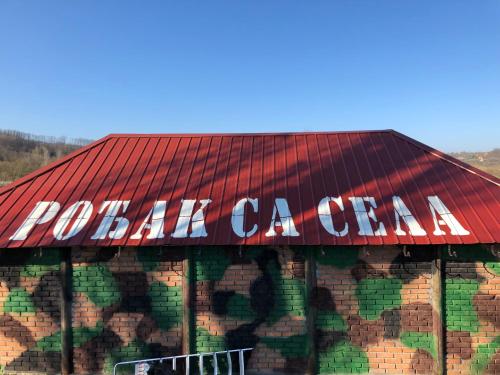 Holiday Home Rodjak sa sela Holiday Home Rodjak sa sela