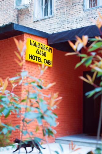 Hotel Tabi, Тбилиси (фото 8)