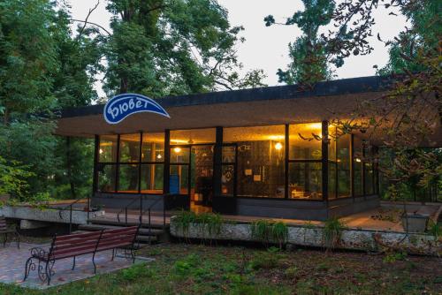 Gorkogo Health Resort - image 5
