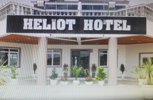 . HELIOT HOTEL