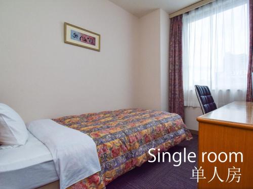 Single Room - Smoking