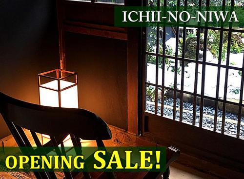 Ichii No Niwa In Takayama Japan Reviews Prices Planet Of Hotels Ichii No Niwa In Takayama Japan Reviews Prices Planet Of Hotels