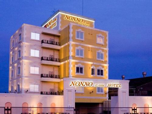 . Nonno Classic Hotel (Adult Only)