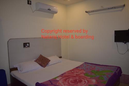 Nataraj Hotel and Boarding