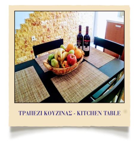  Maria's Apartment in Ialyssos