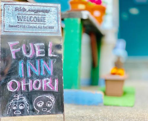 FUEL INN 4