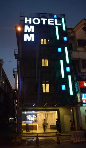 MM 호텔 앳 선웨이 - 숙소 외관