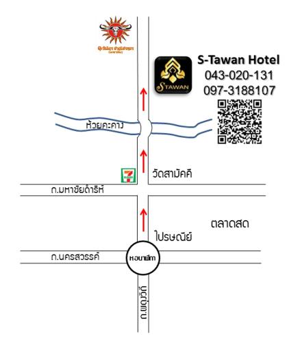 S-Tawan Hotel & Convention S-Tawan Hotel & Convention