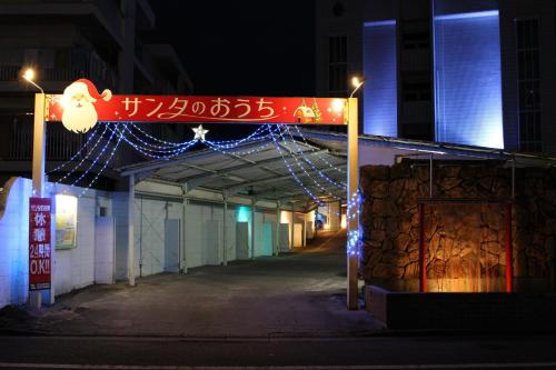 Santa no Ouchi-LoveHotel Miyazaki