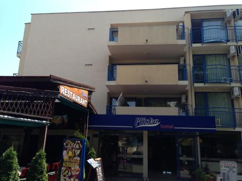 Hotel Pliska - image 4