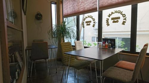 Hakone Miyanoshita Myojokan in Miyanoshita