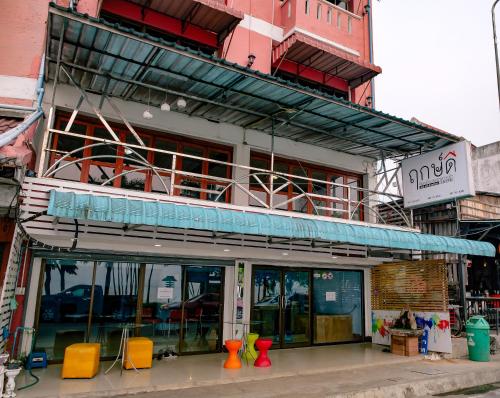 ทัศนียภาพภายนอกโรงแรม, ฤกษ์ดี เบด แอนด์ เบรคฟาสต์ (Rerkdee Bed and Breakfast) in พะเยา