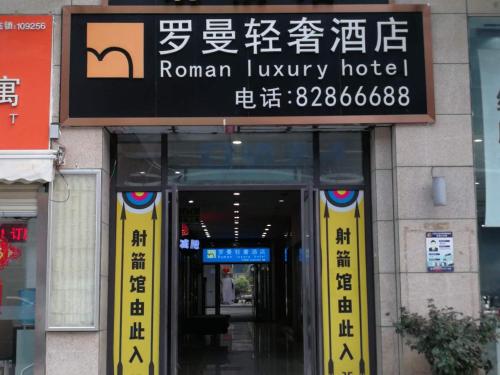 Roman Luxury Hotel In Wuhan China Reviews Prices - 