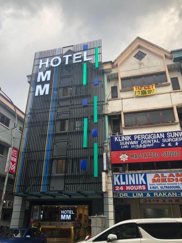 MM 호텔 앳 선웨이