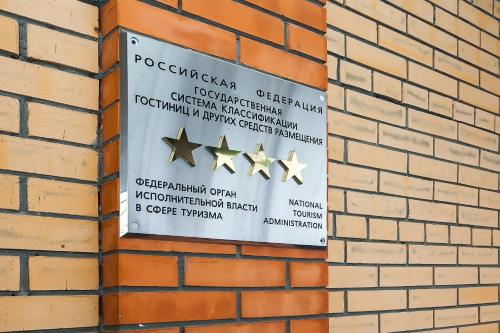 Bon Apart Hotel - image 9