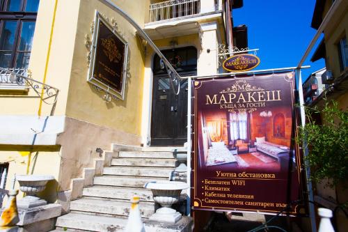 Guest House Marrakech