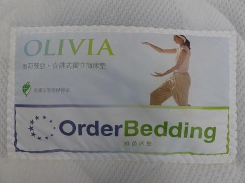 塩晶栈  塩晶栈